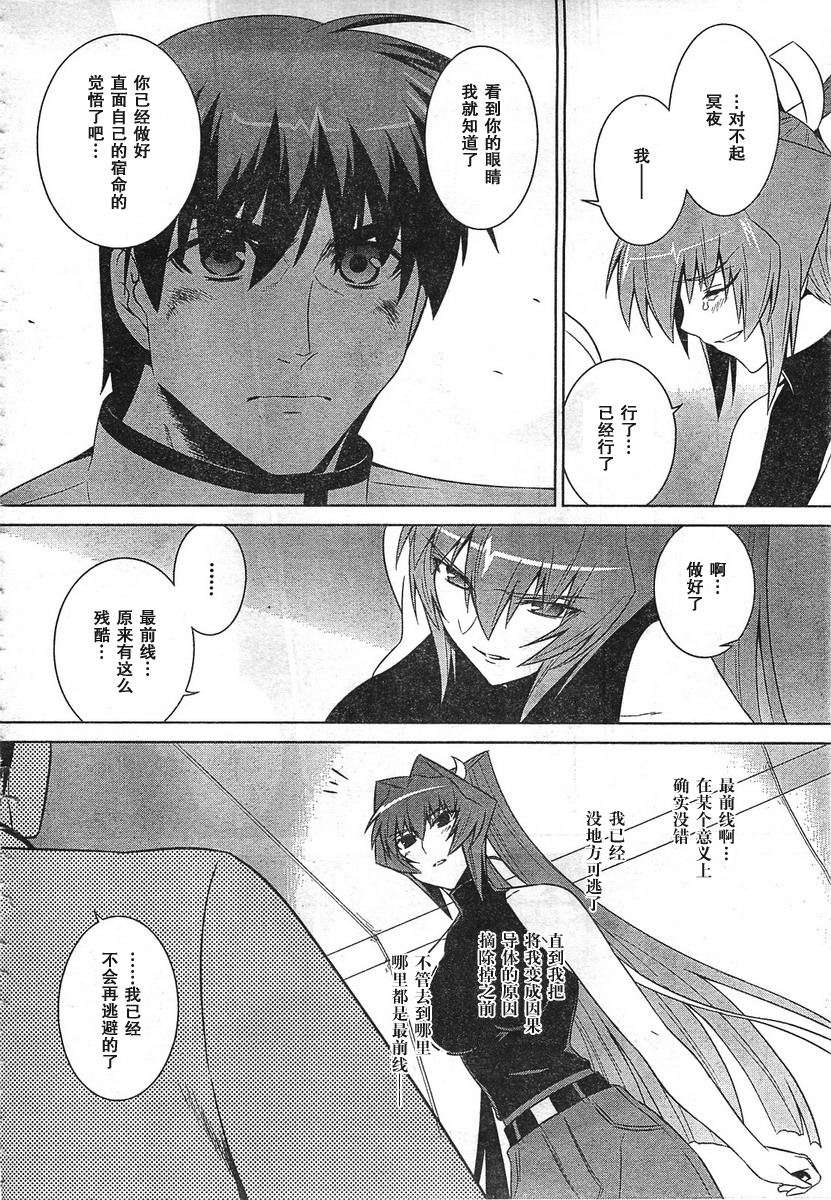 第53话13