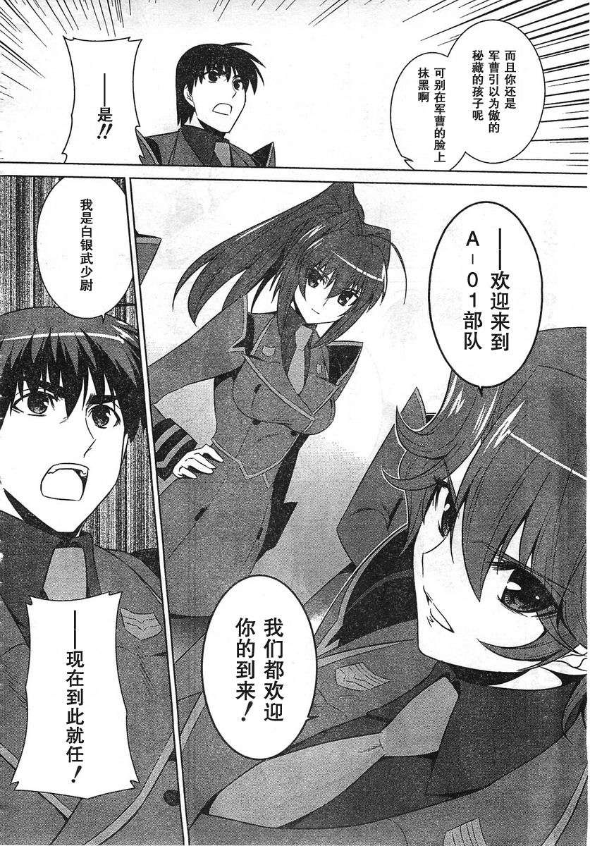 第53话20