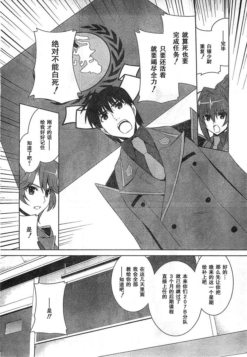 第53话24