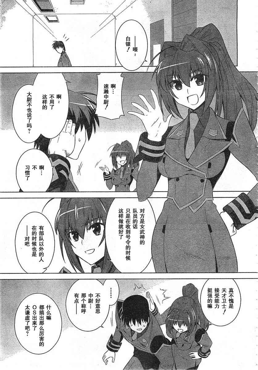 第53话25