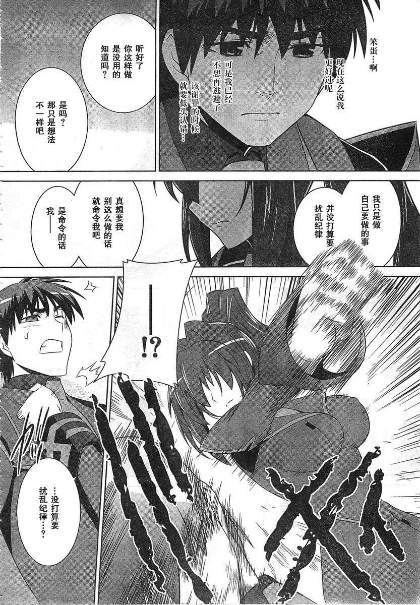 第53话28
