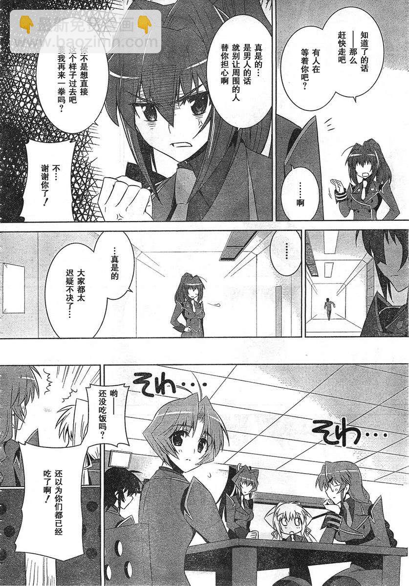 第53话32