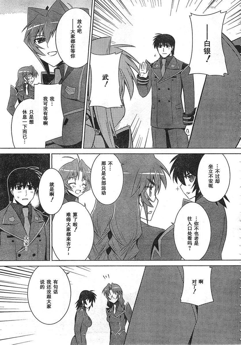 第53话33