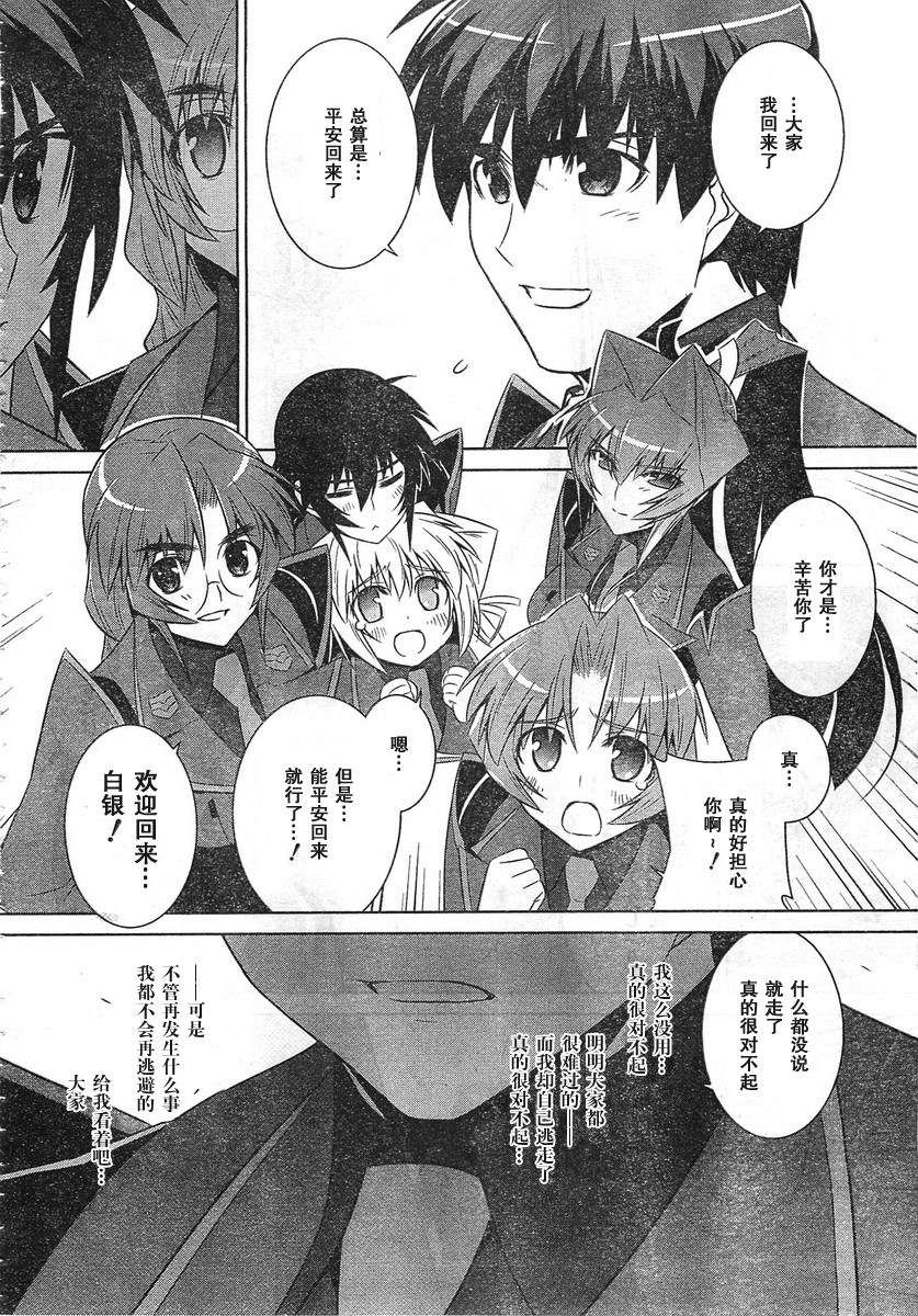 第53话34