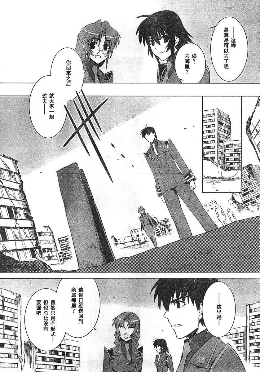 第53话35