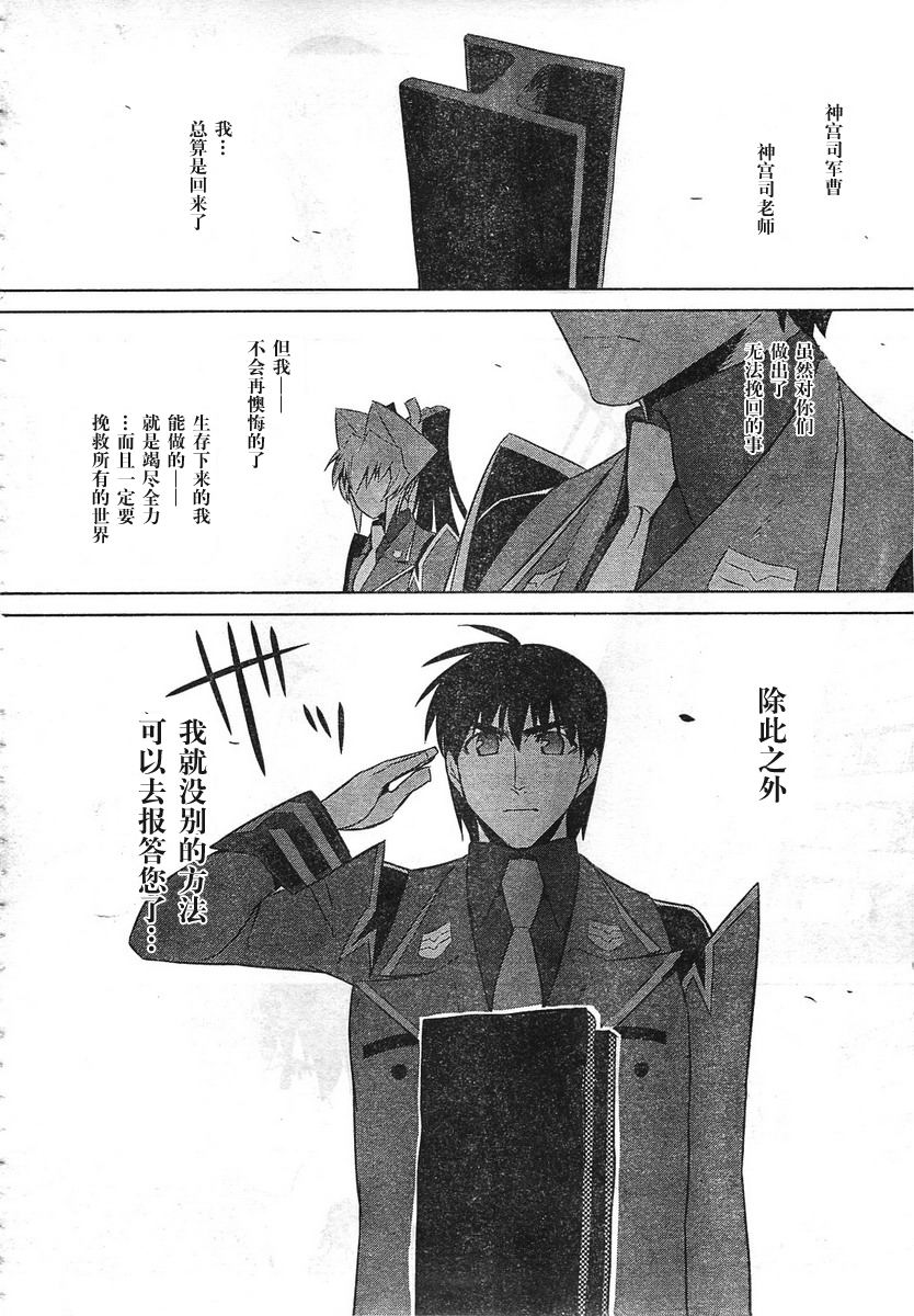 第53话36