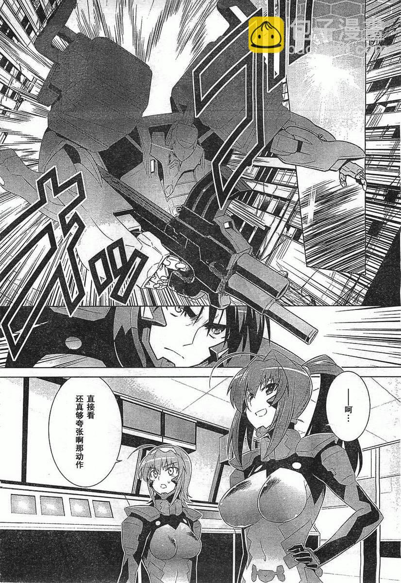 第54话9
