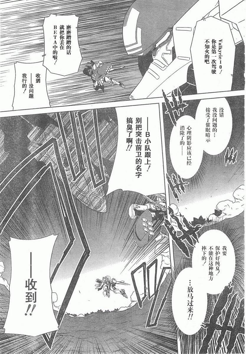 第55话13