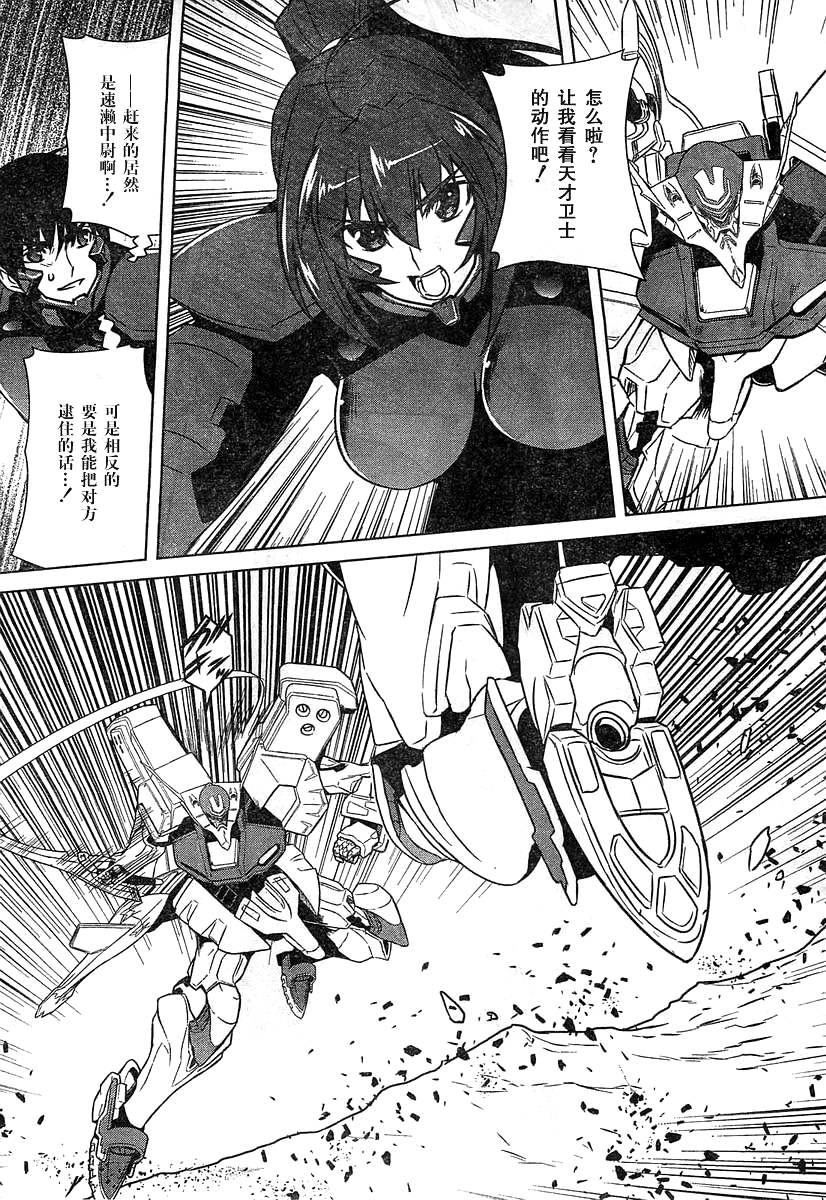 第56话17