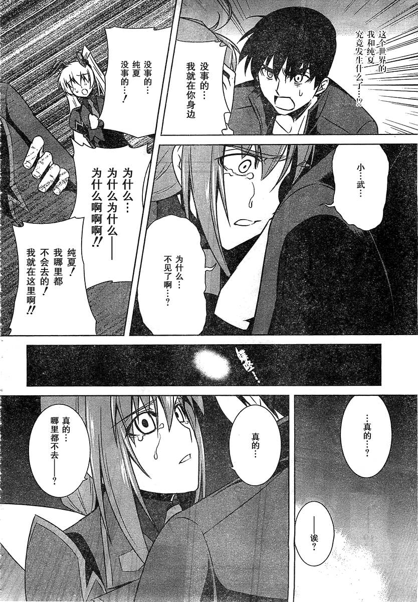 第56话29
