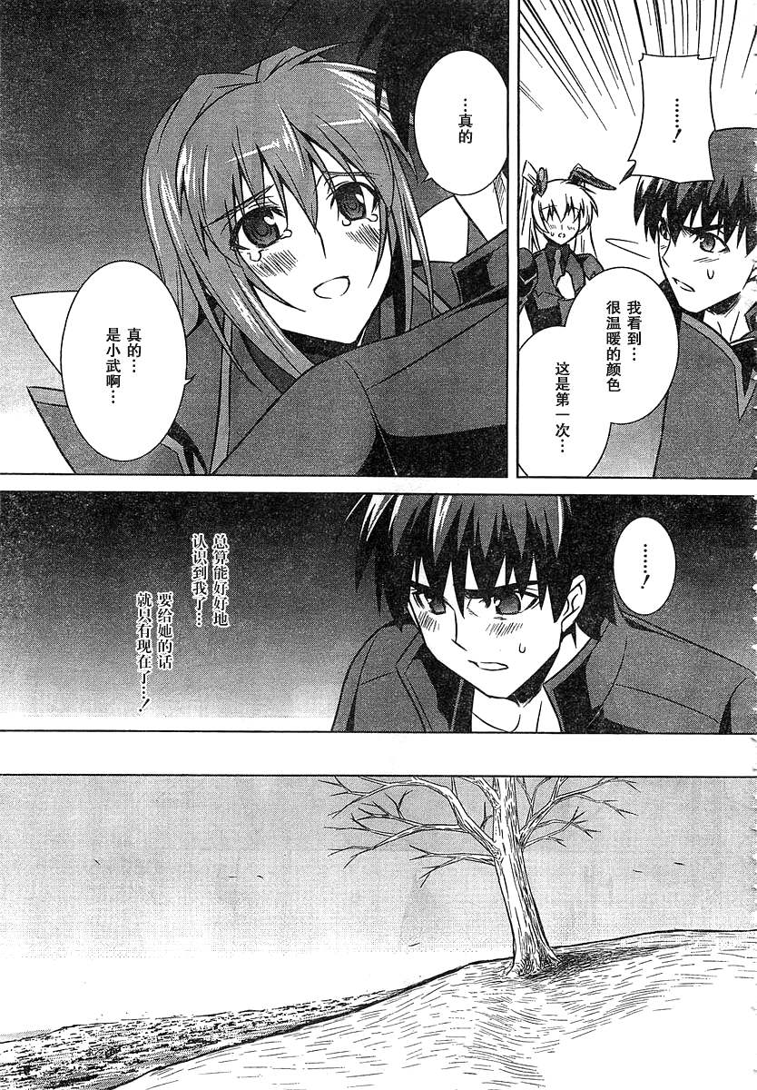 第56话30