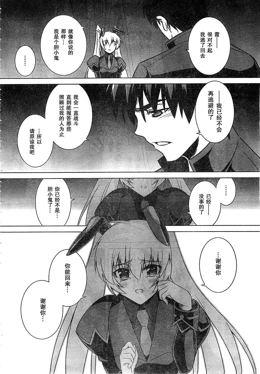 第56话9