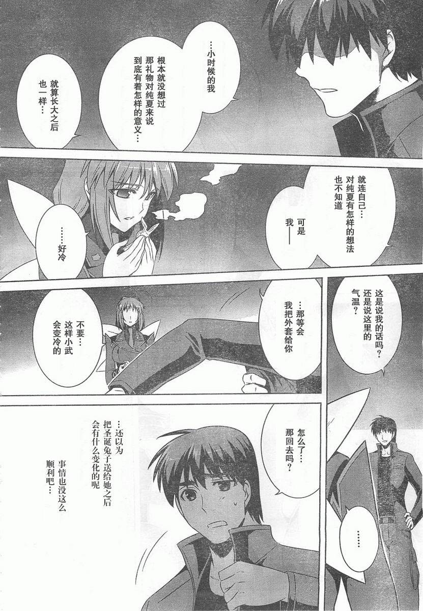 第57话1