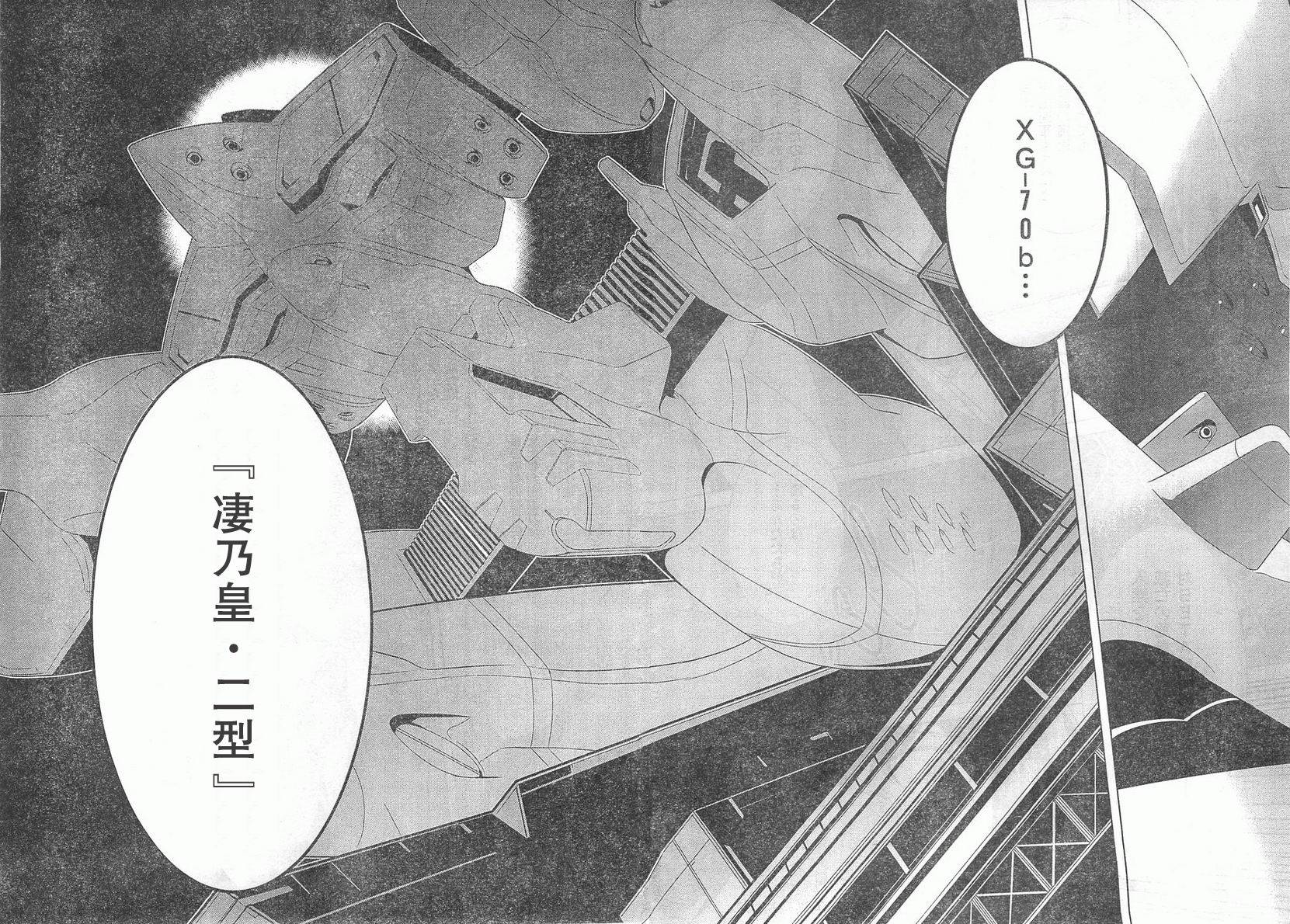 第57话11