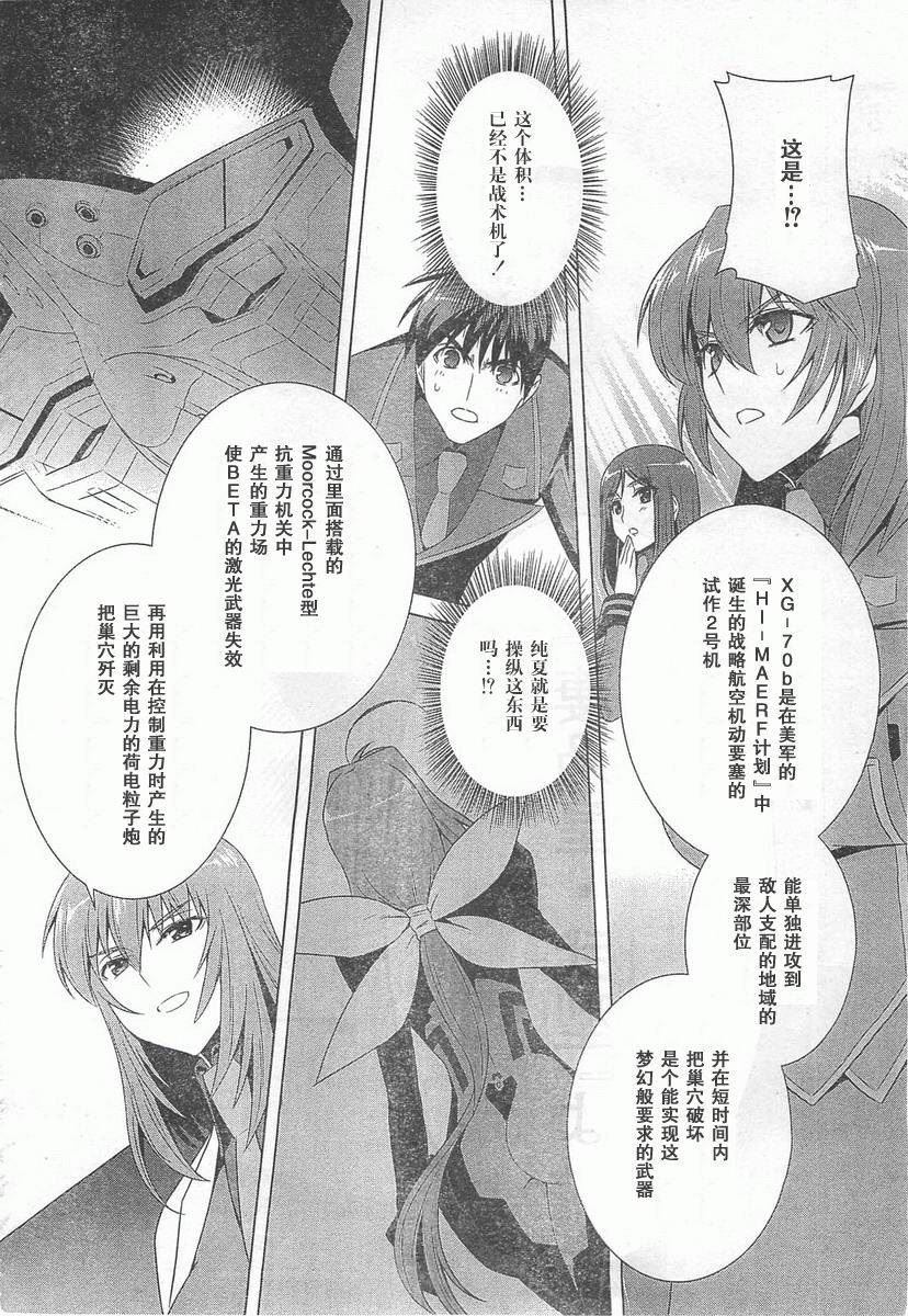 第57话12