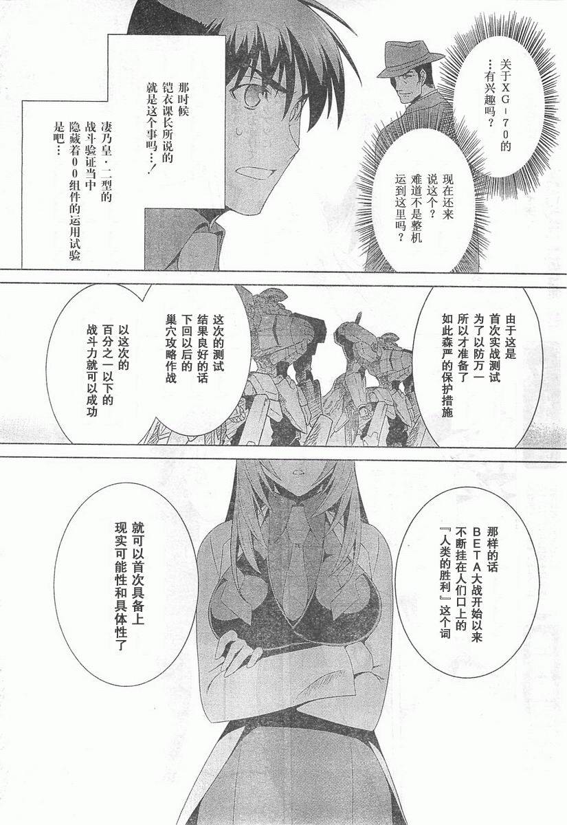 第57话14