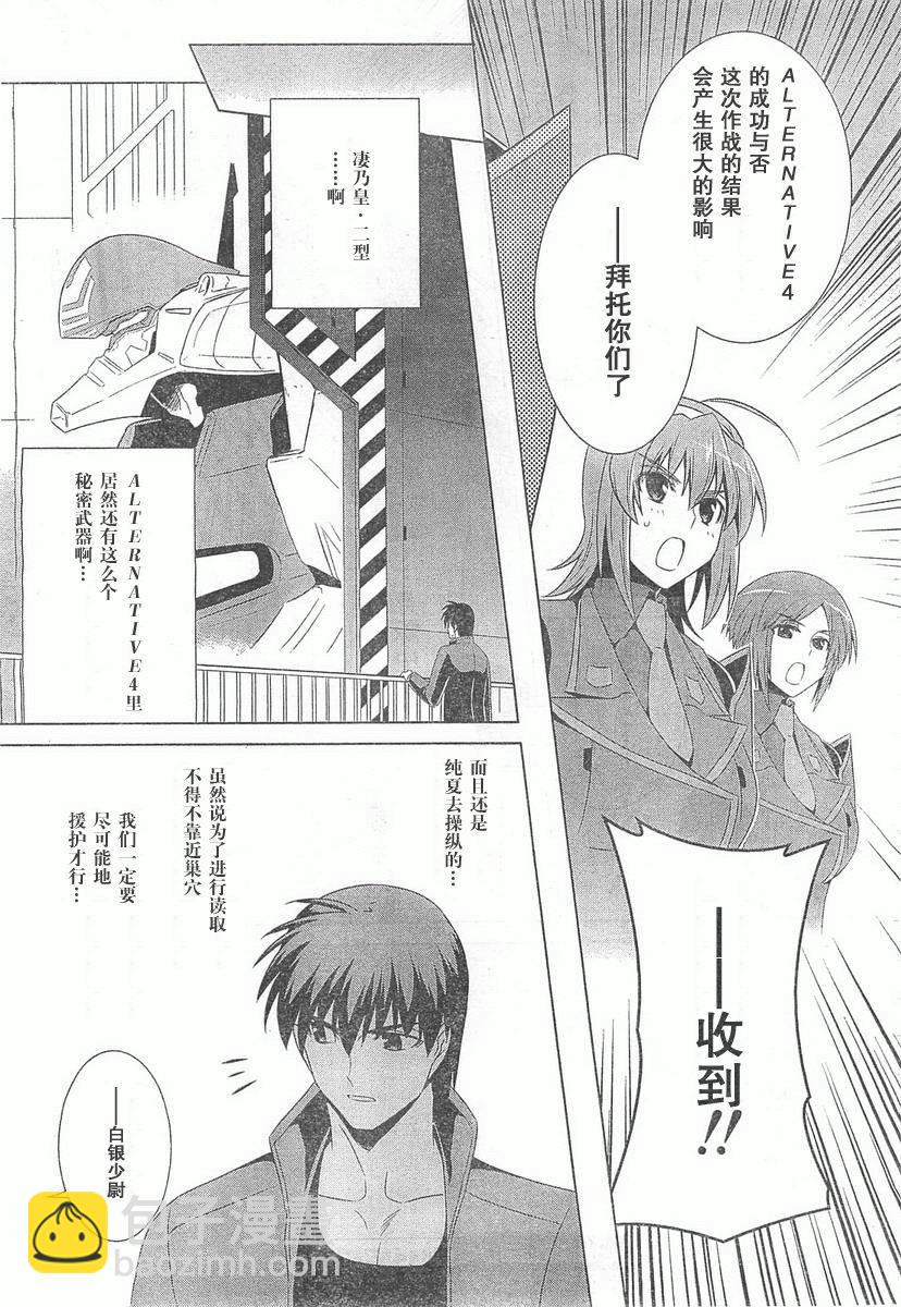 第57话15