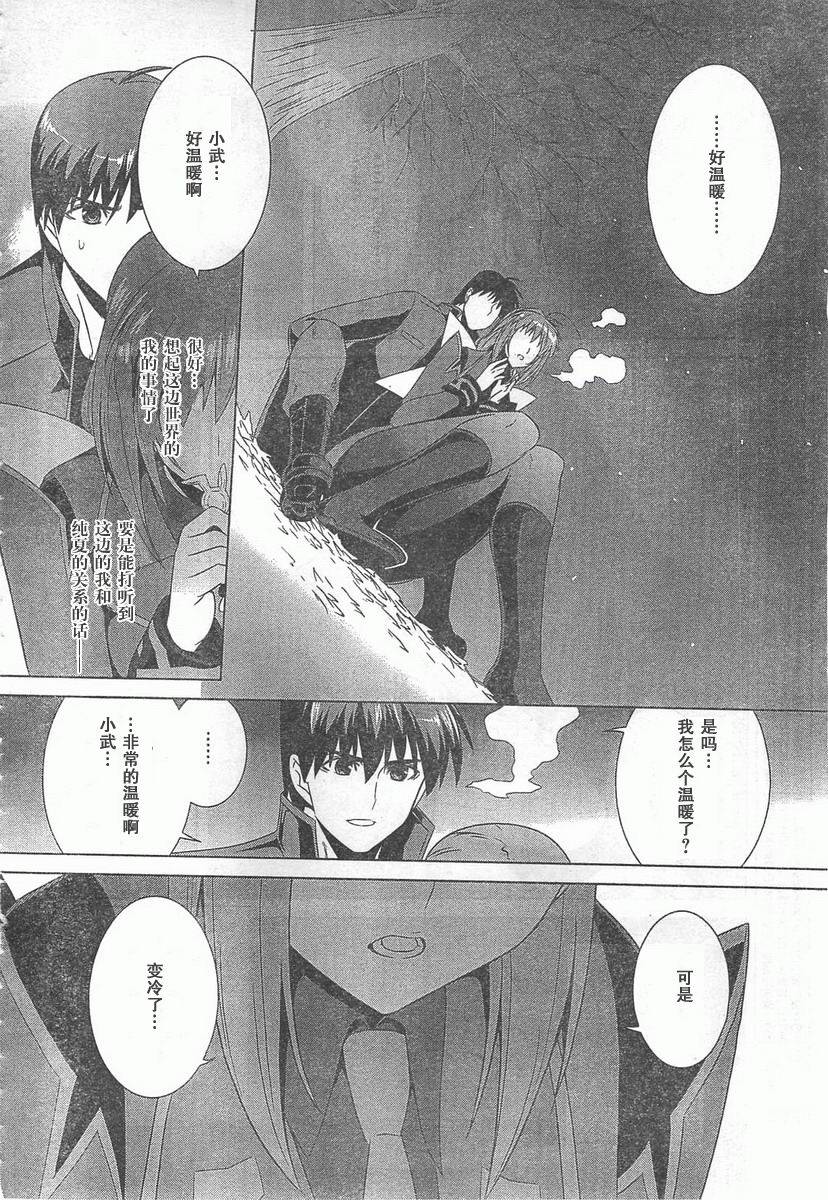 第57话3