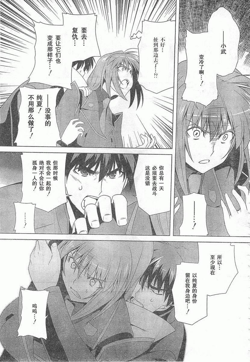 第57话4