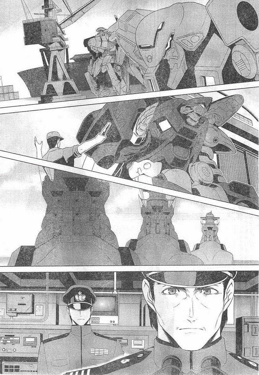 第57话7