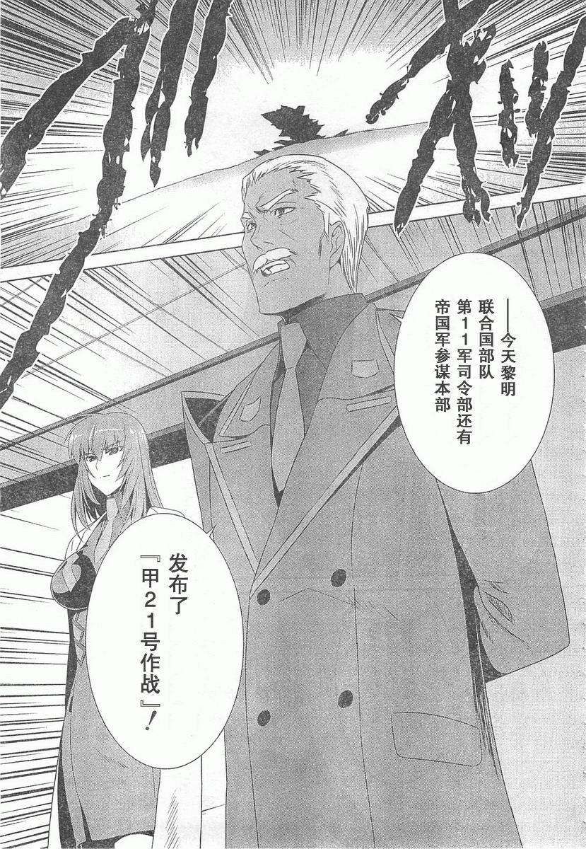 第57话8