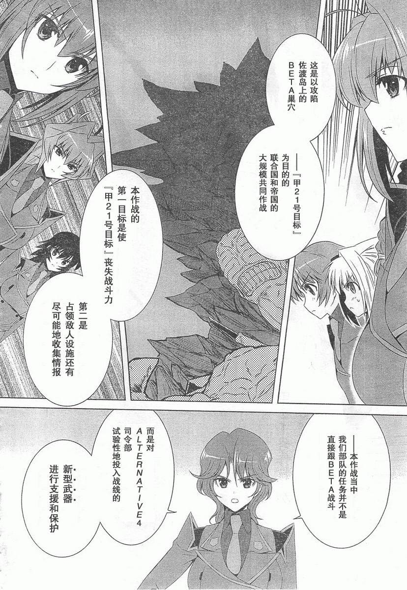 第57话9