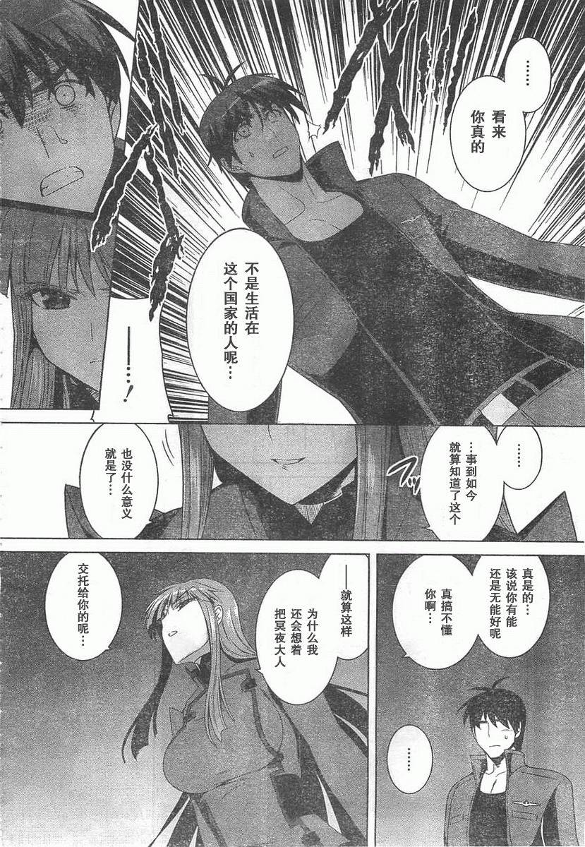 第58话11