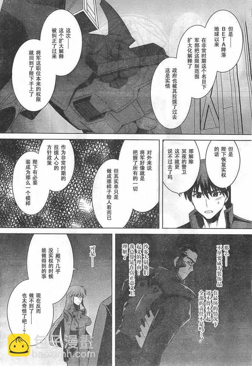 第58话13