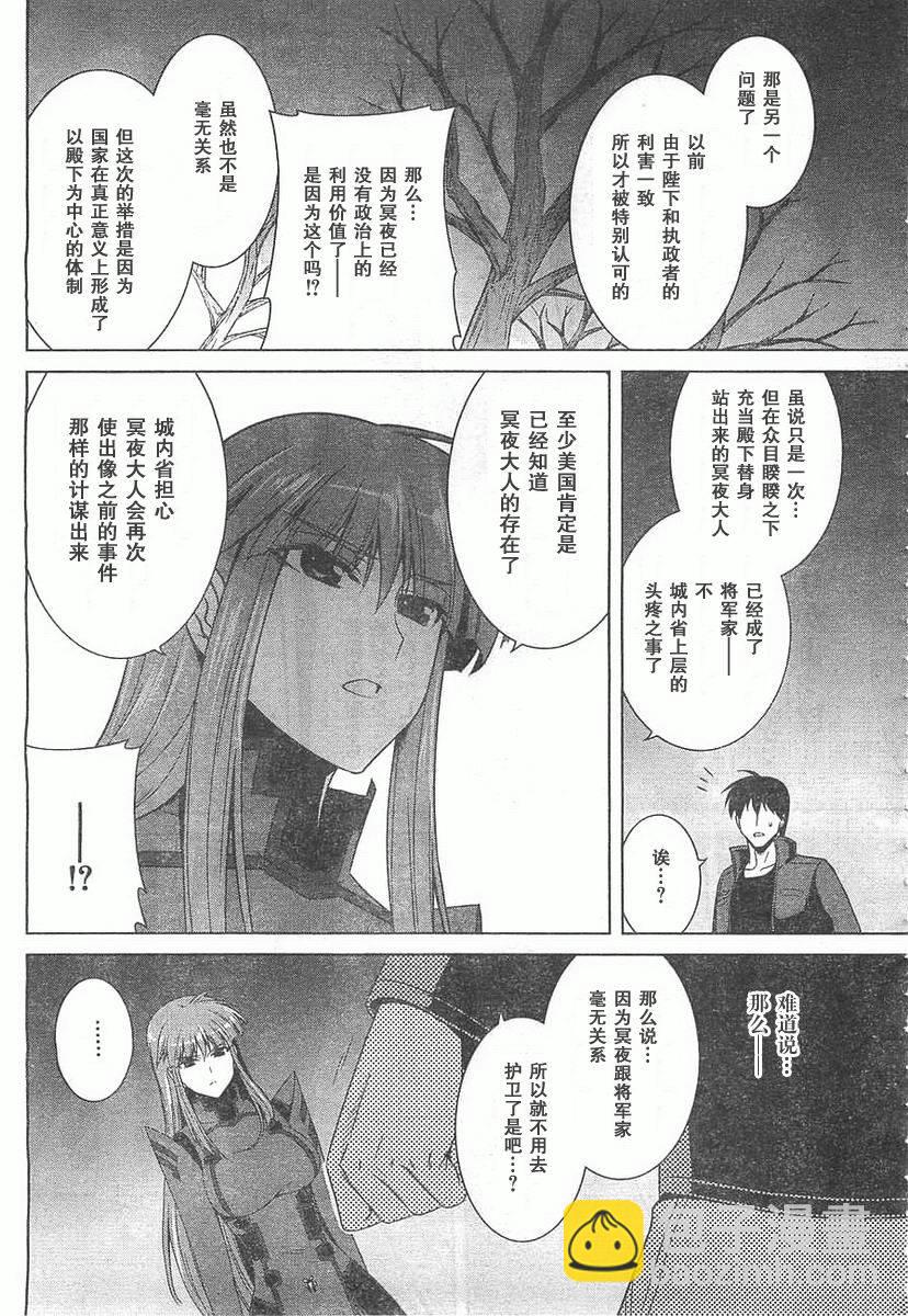 第58话14