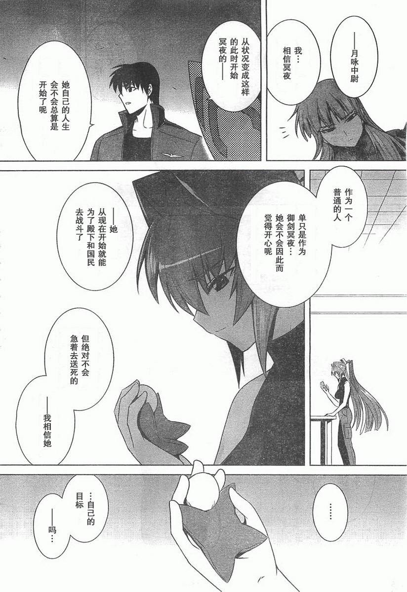 第58话17