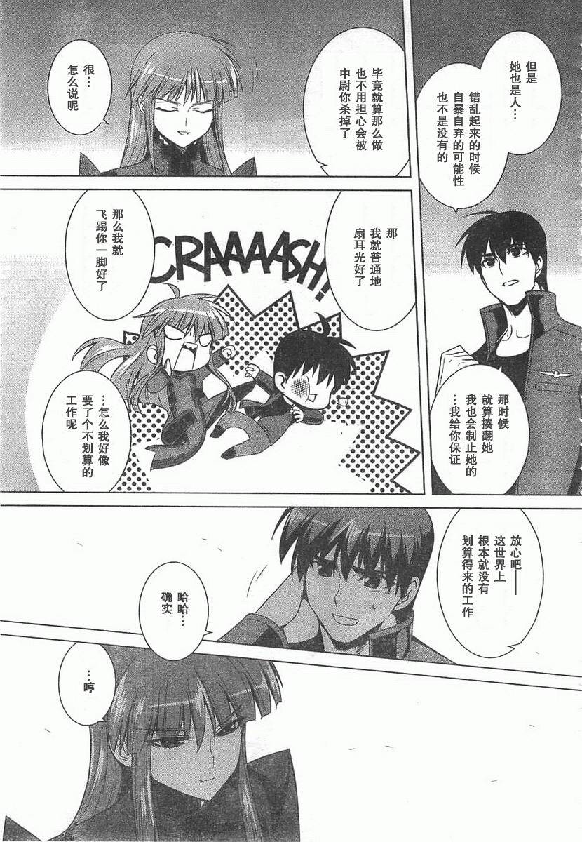 第58话18
