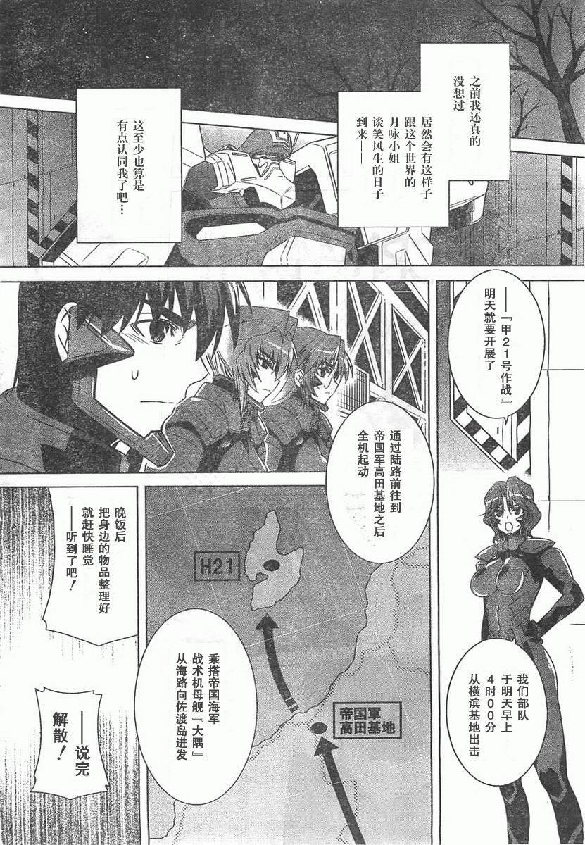 第58话19