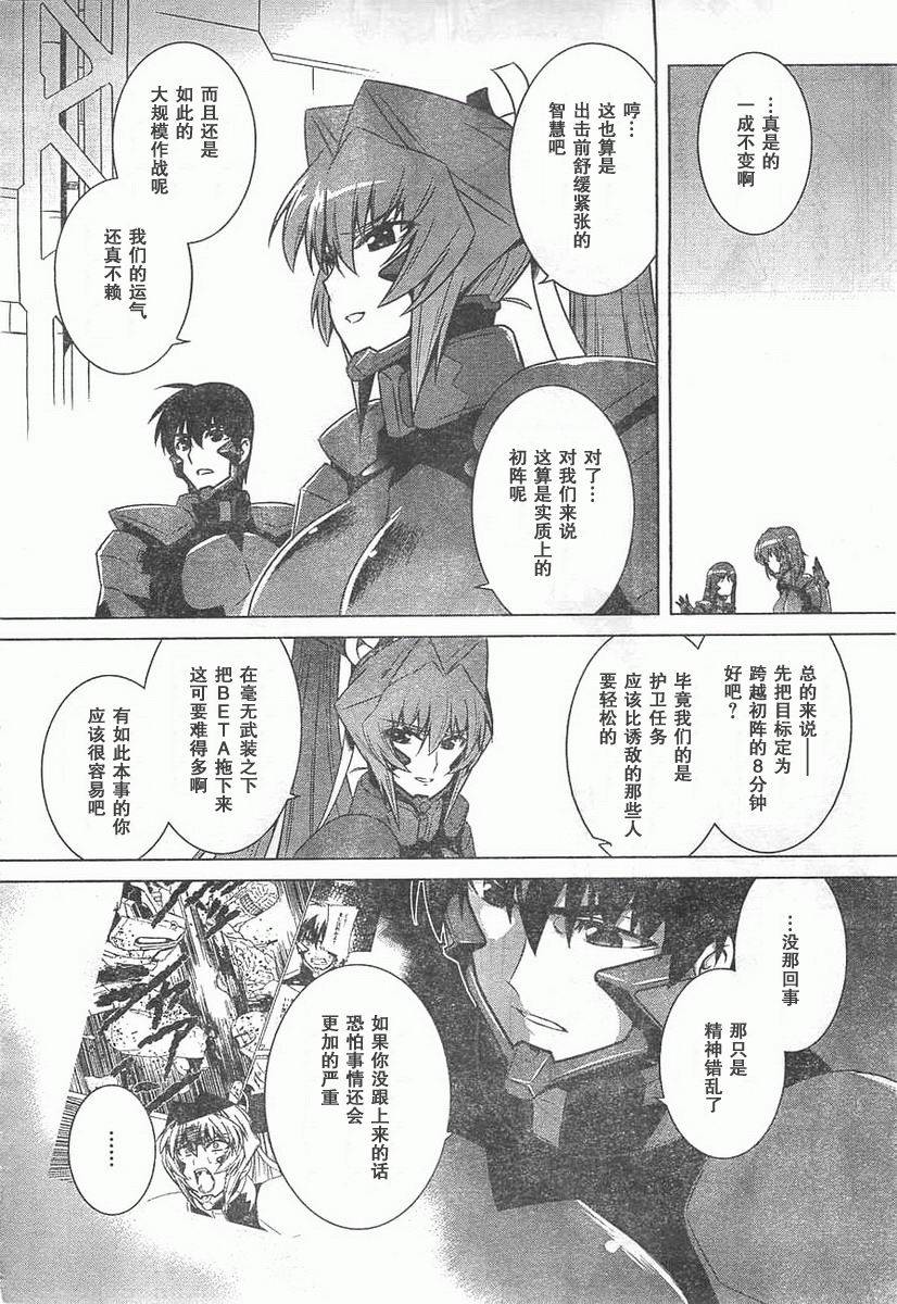 第58话21