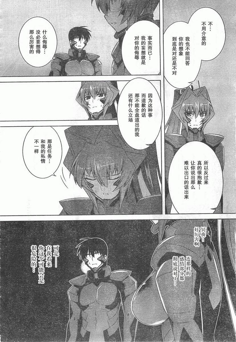 第58话27