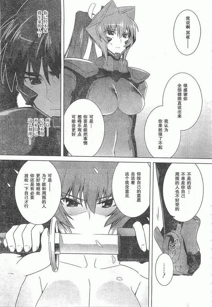 第58话28