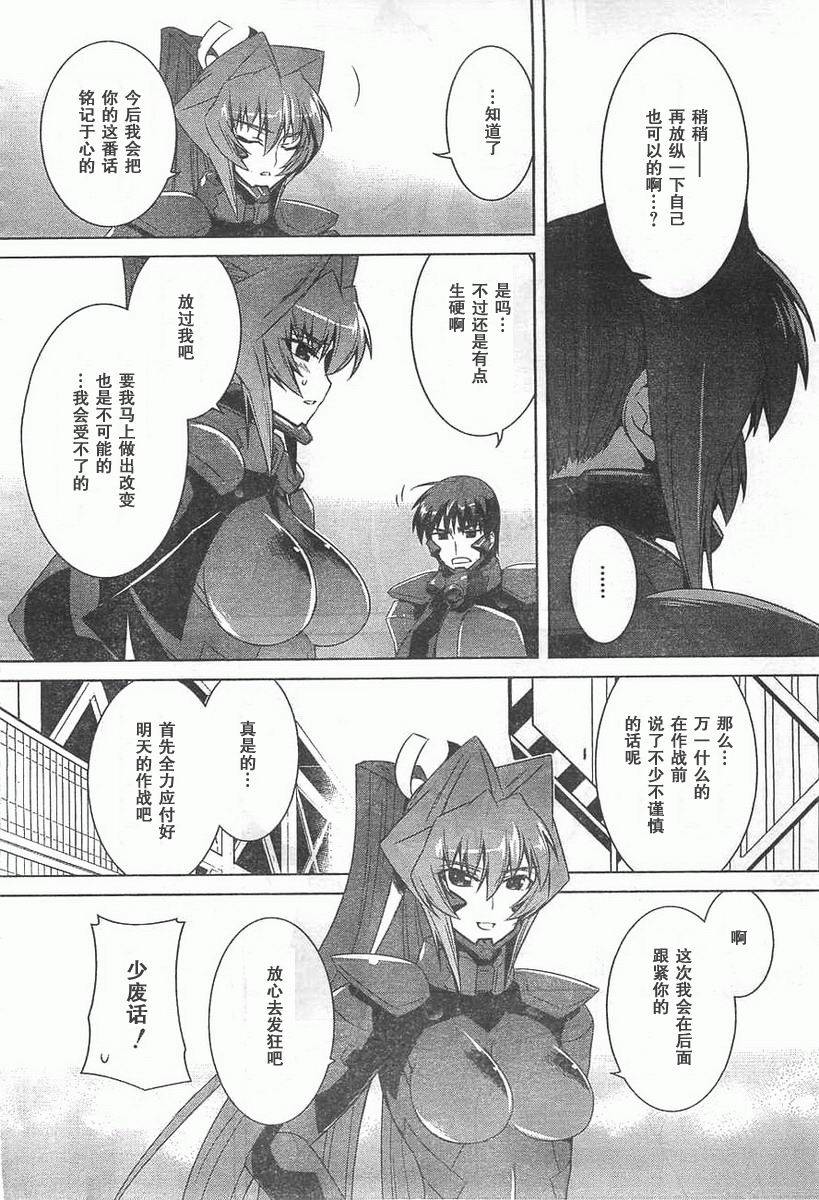 第58话29