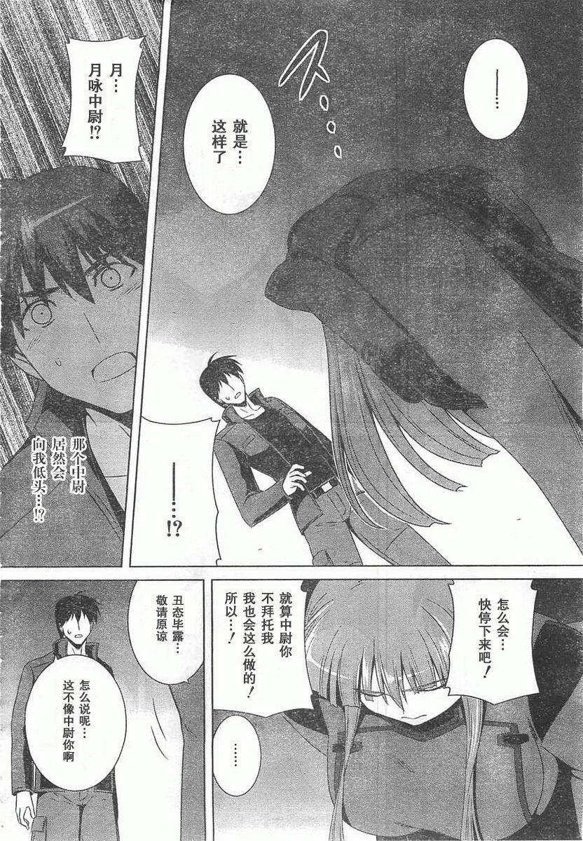 第58话3