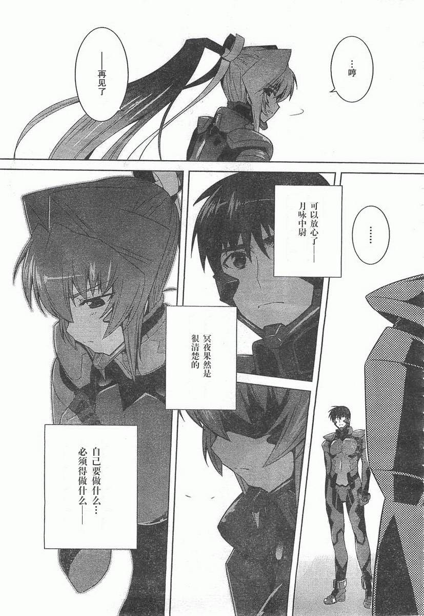 第58话30