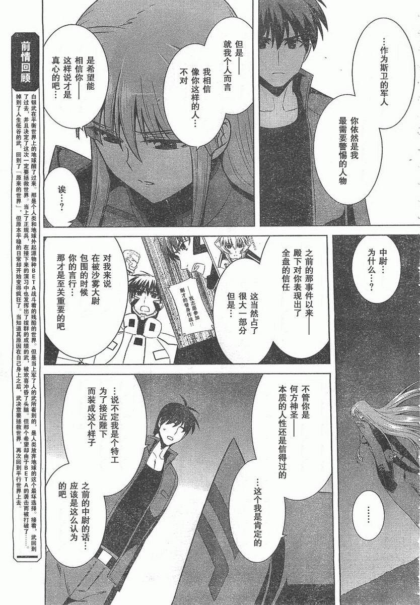 第58话4
