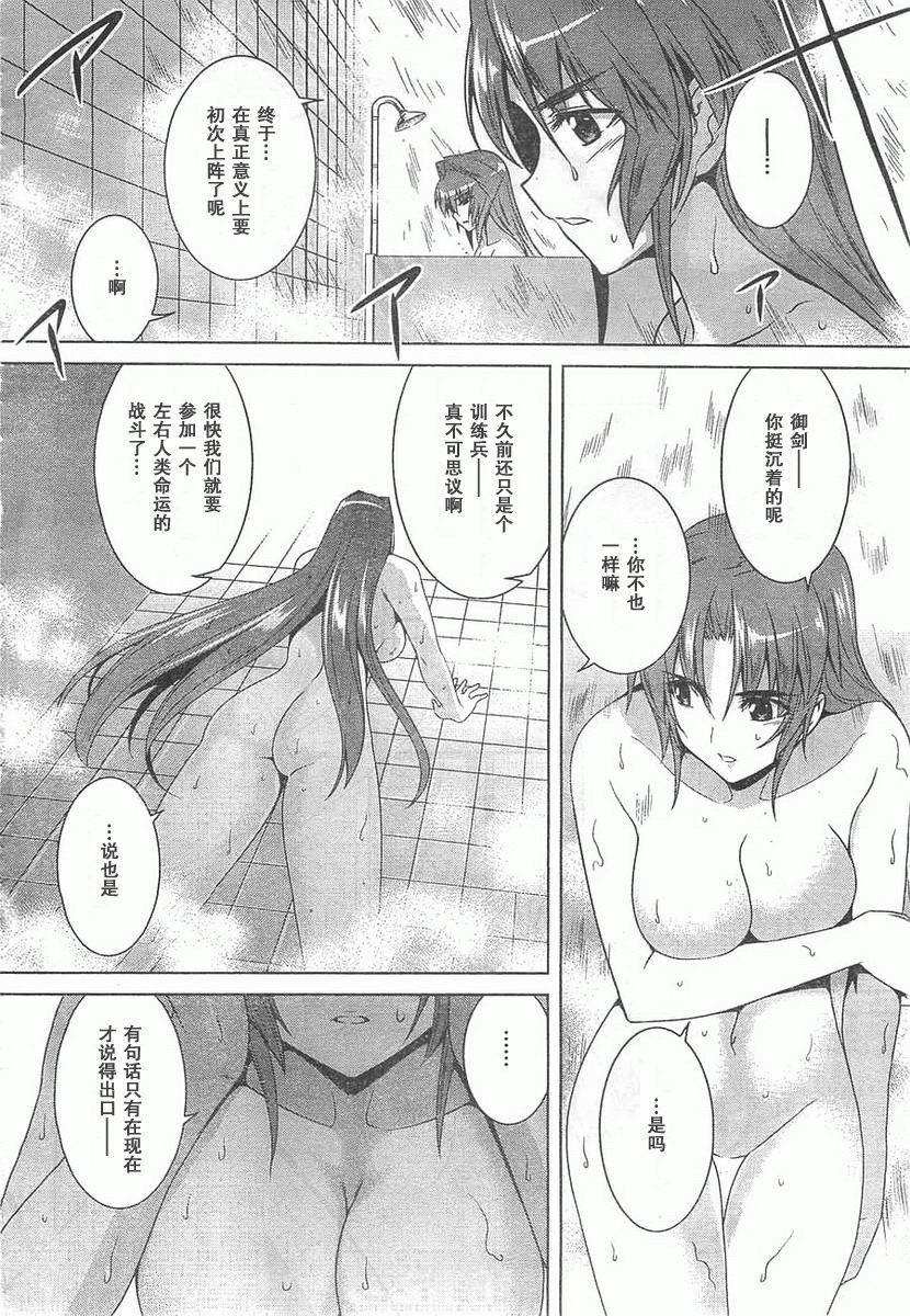 第58话7