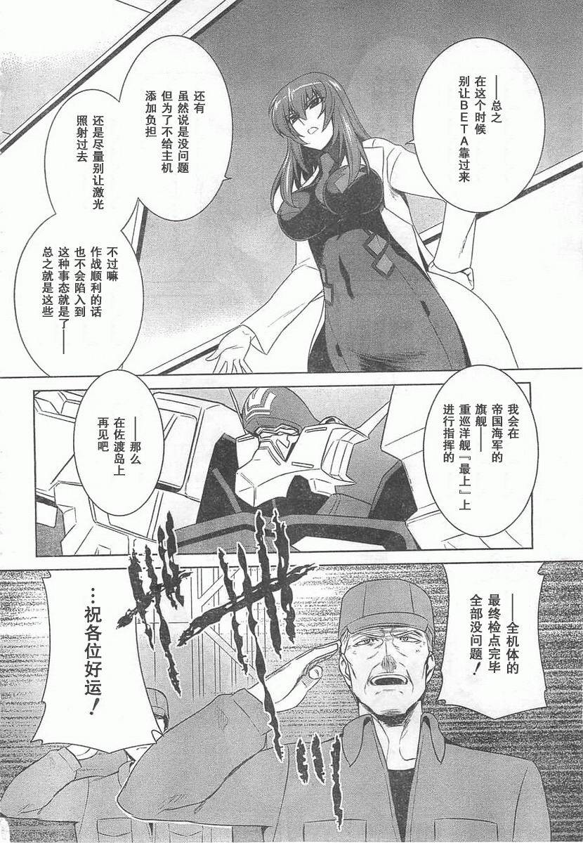 第59话11