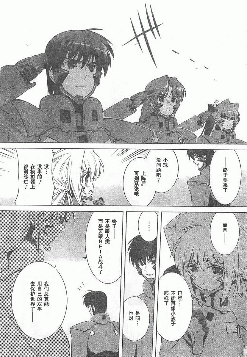 第59话12