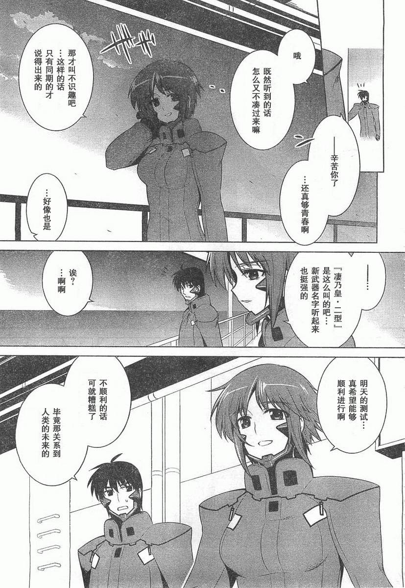 第59话14