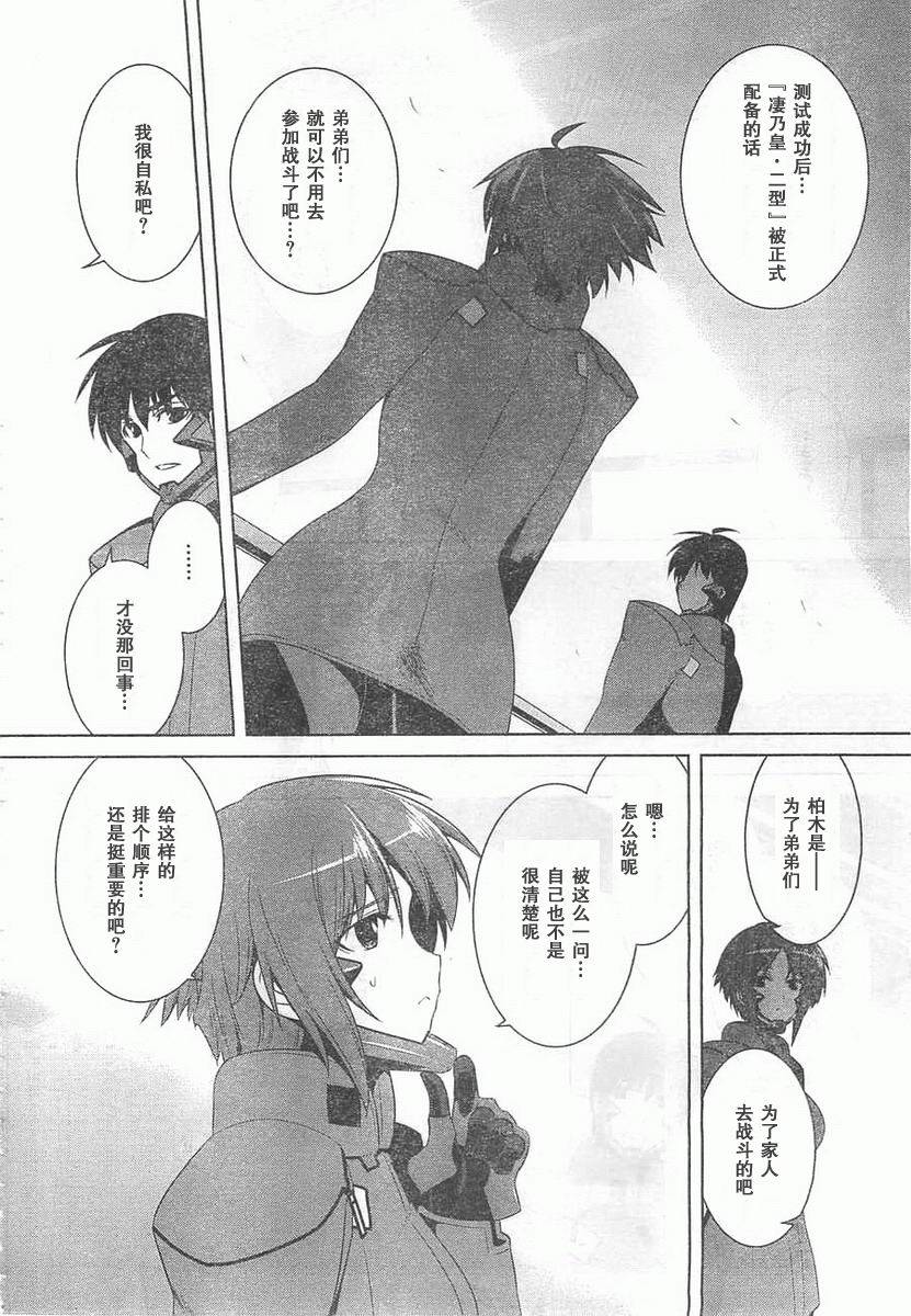 第59话15