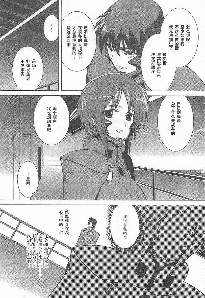 第59话16