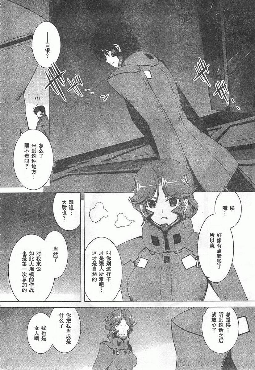 第59话17