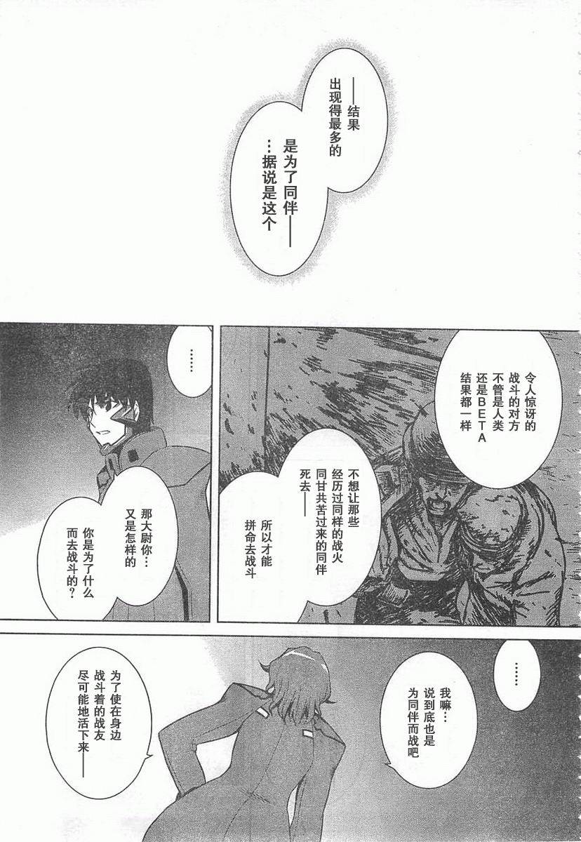 第59话22