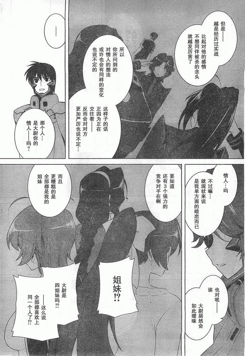 第59话25
