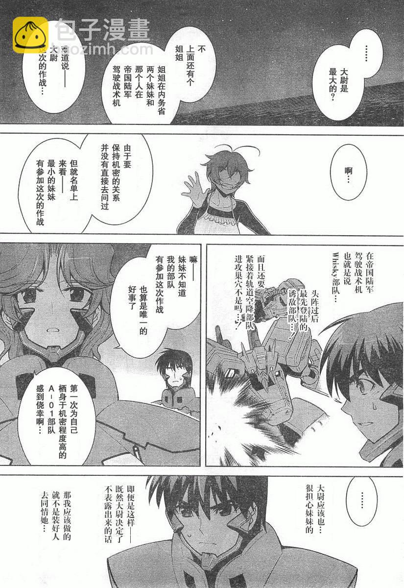 第59话26