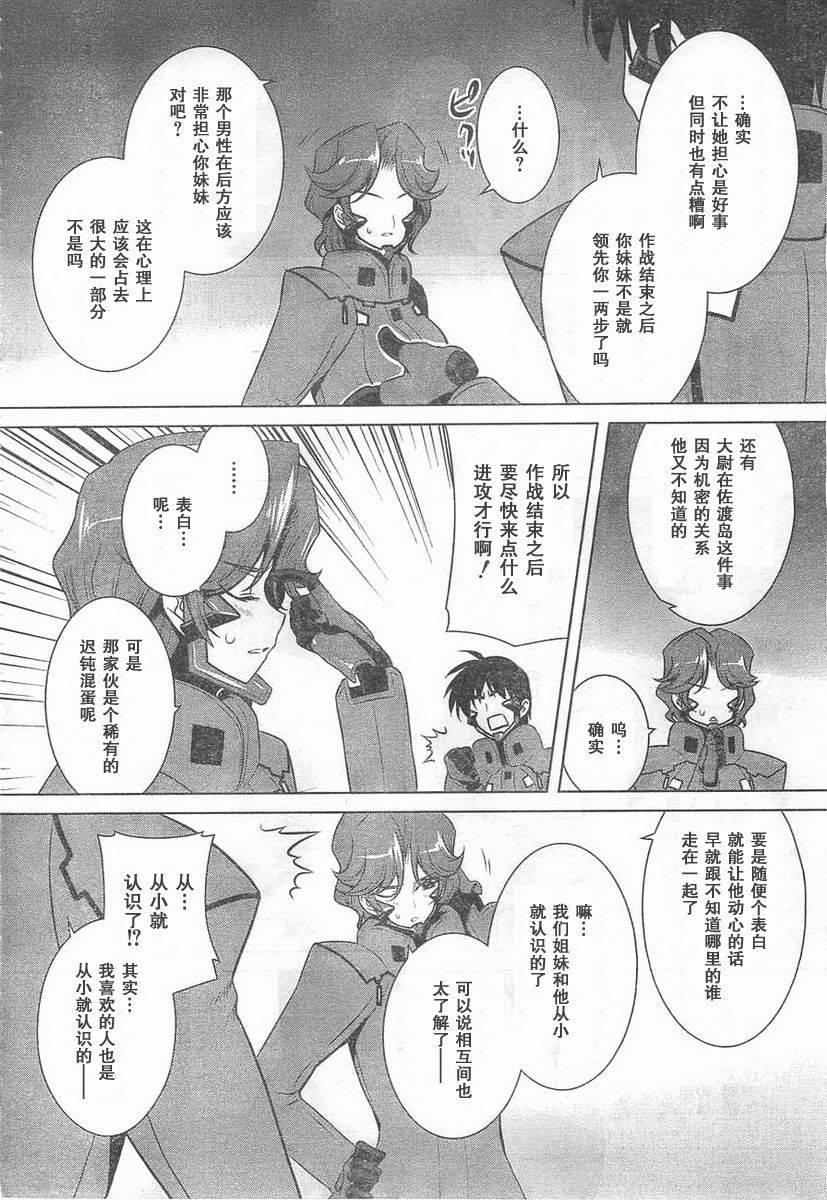 第59话27